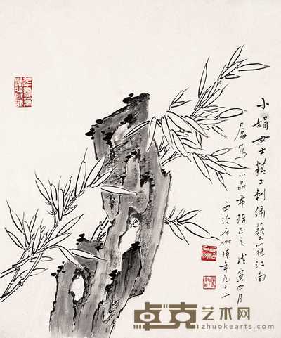 申石伽 1998年作 竹石图 镜心 45×37cm
